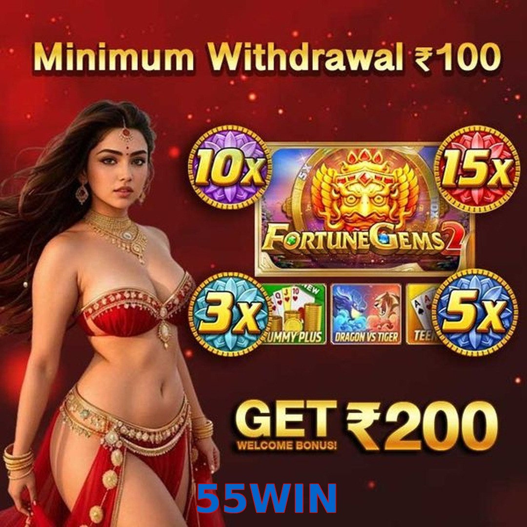 55WIN