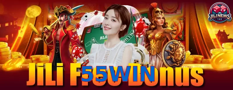 55WIN