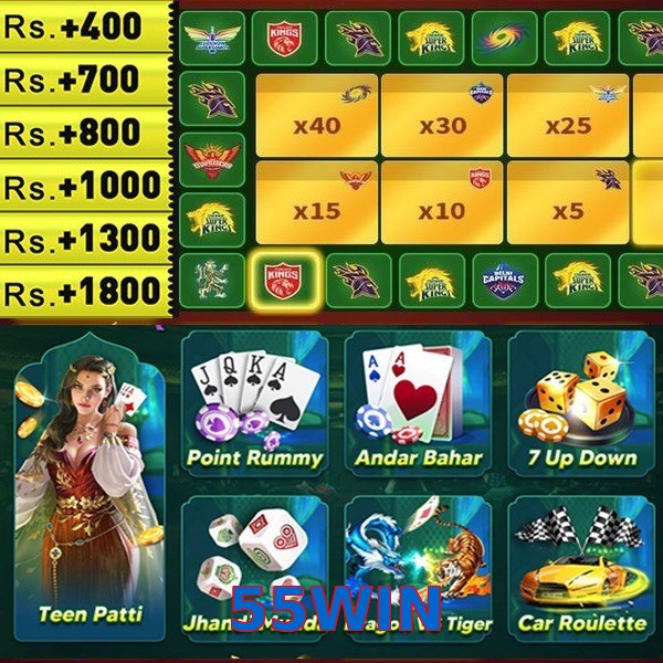 55WIN
