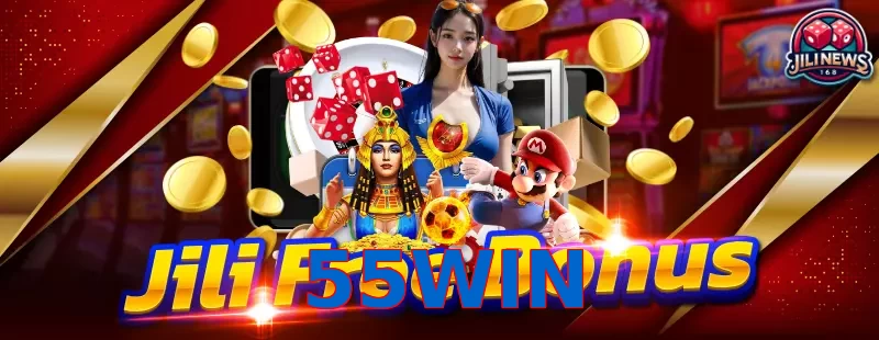 55WIN