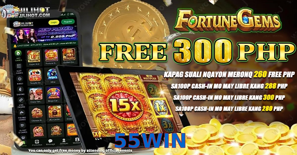 55WIN