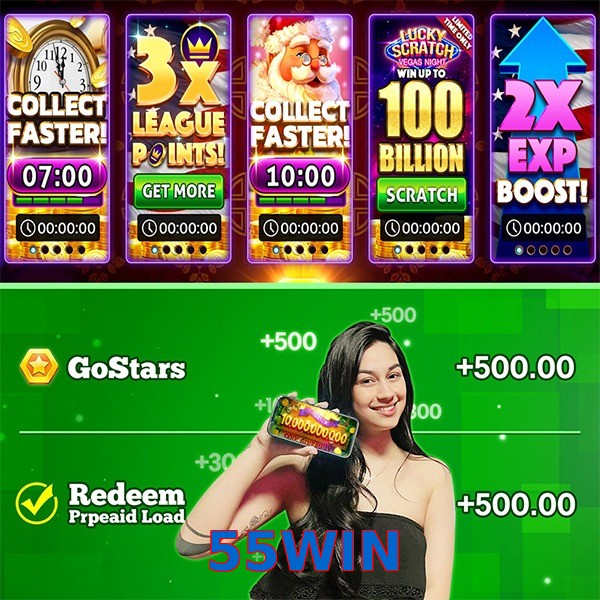 55WIN