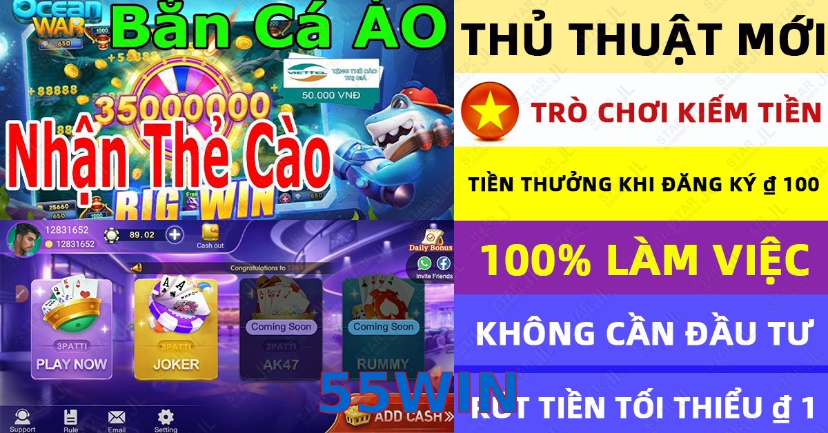 55WIN