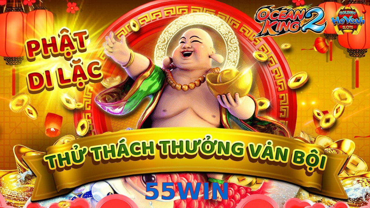 55WIN