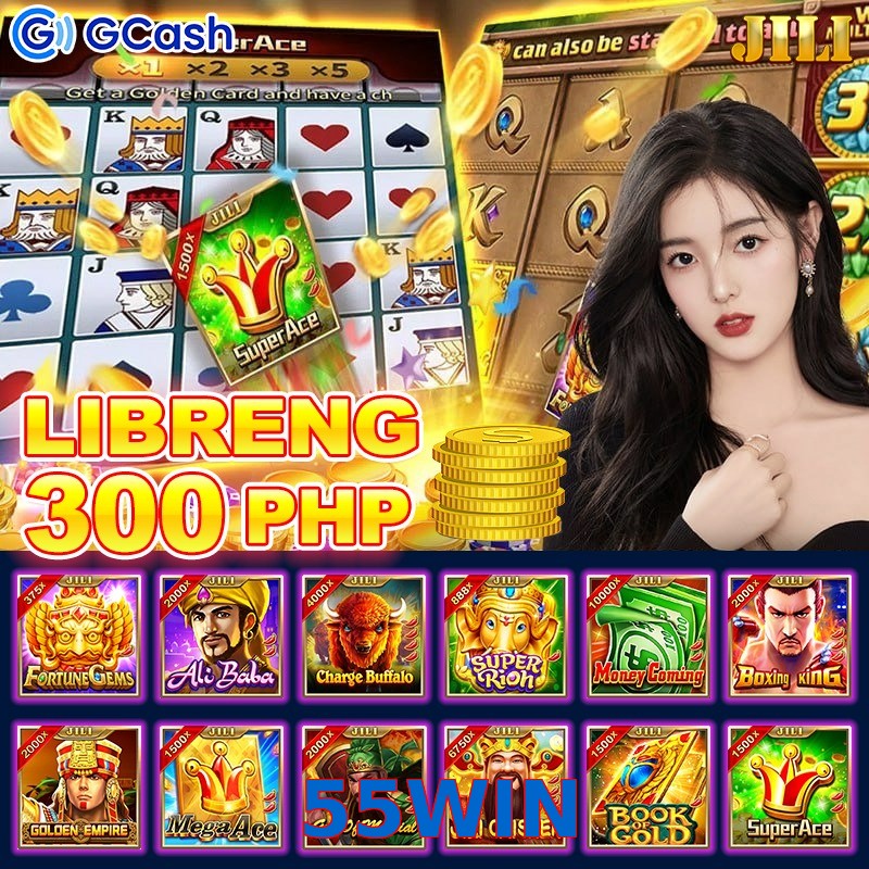 55WIN