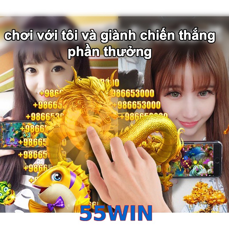55WIN