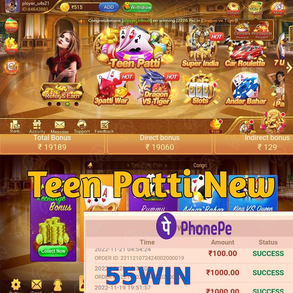 55WIN