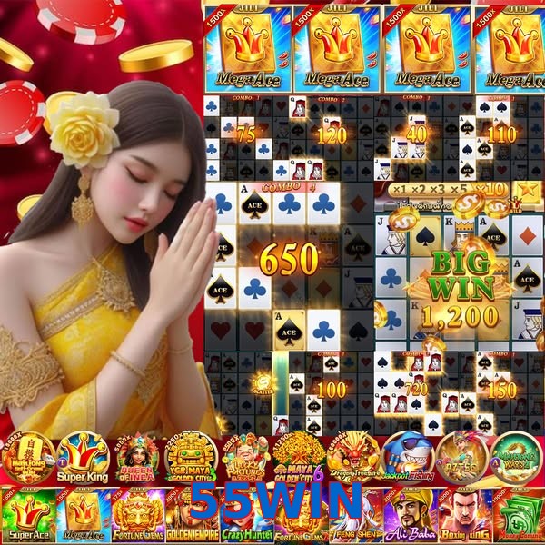55WIN