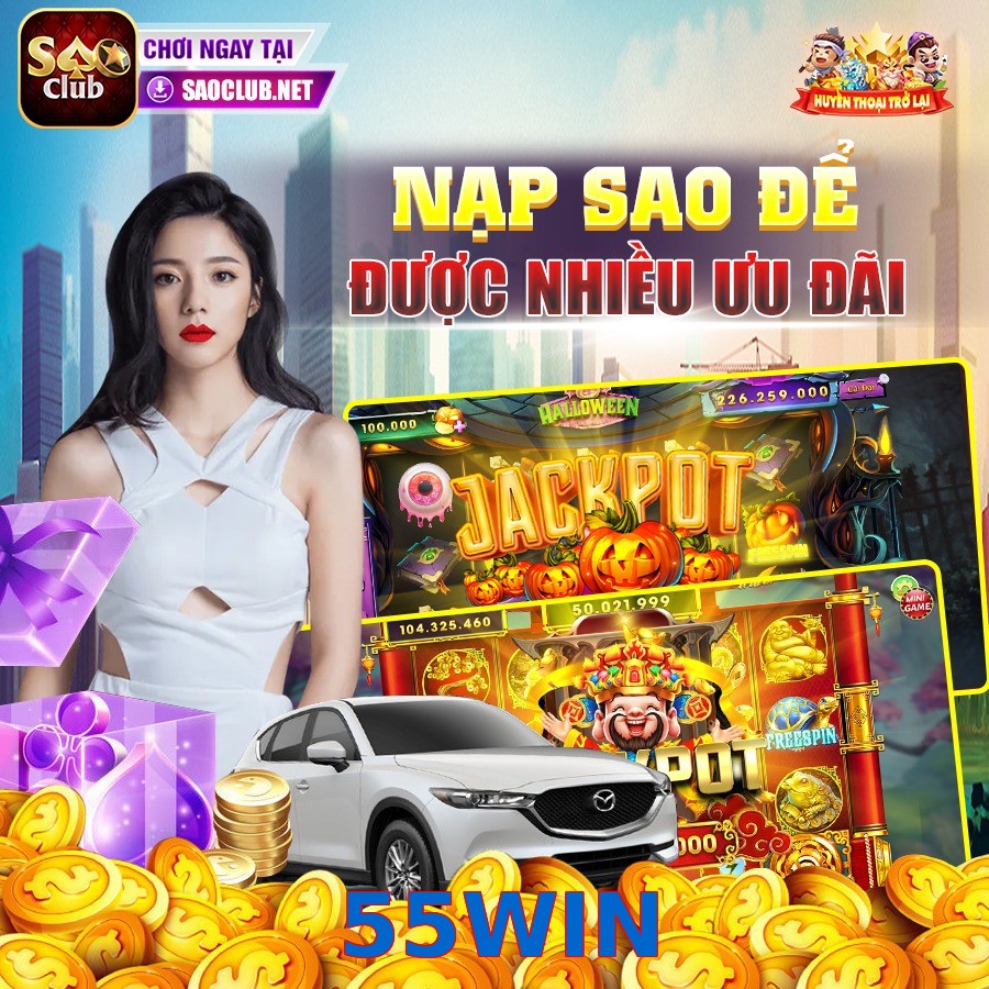 55WIN